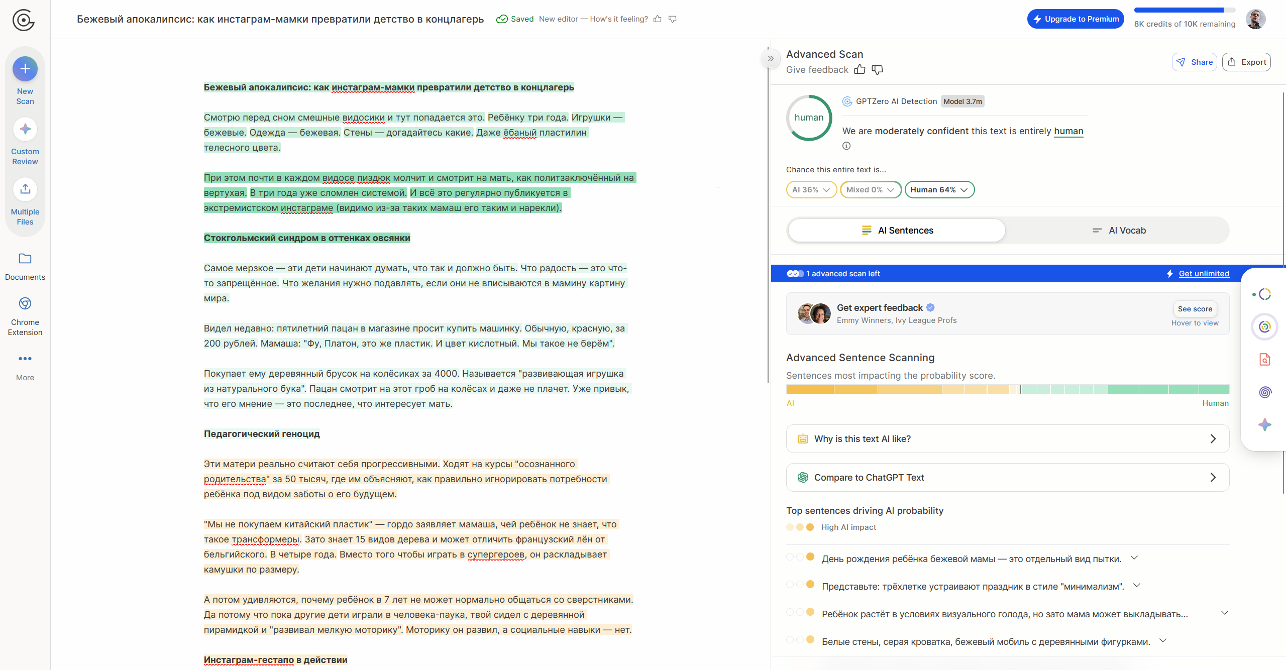 GPTZero · 36% AI · Human-written