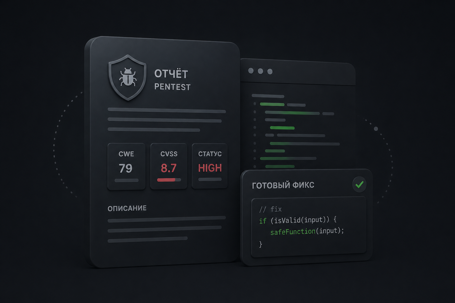 Продвинутая инструкция